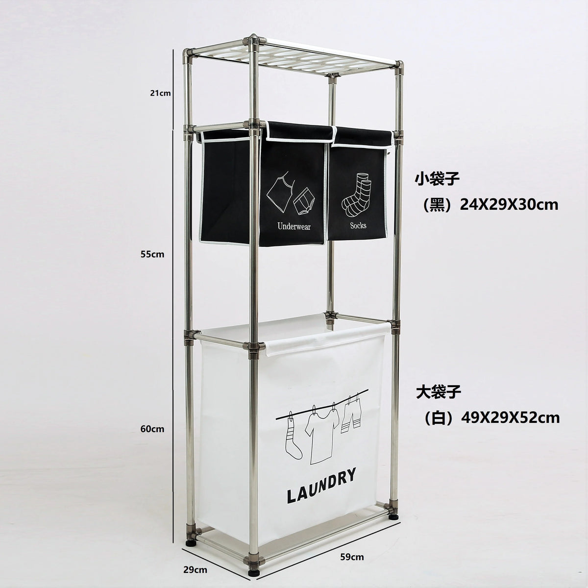 3-Tier Laundry Sorter Hamper with 4 Removable Bags V2293