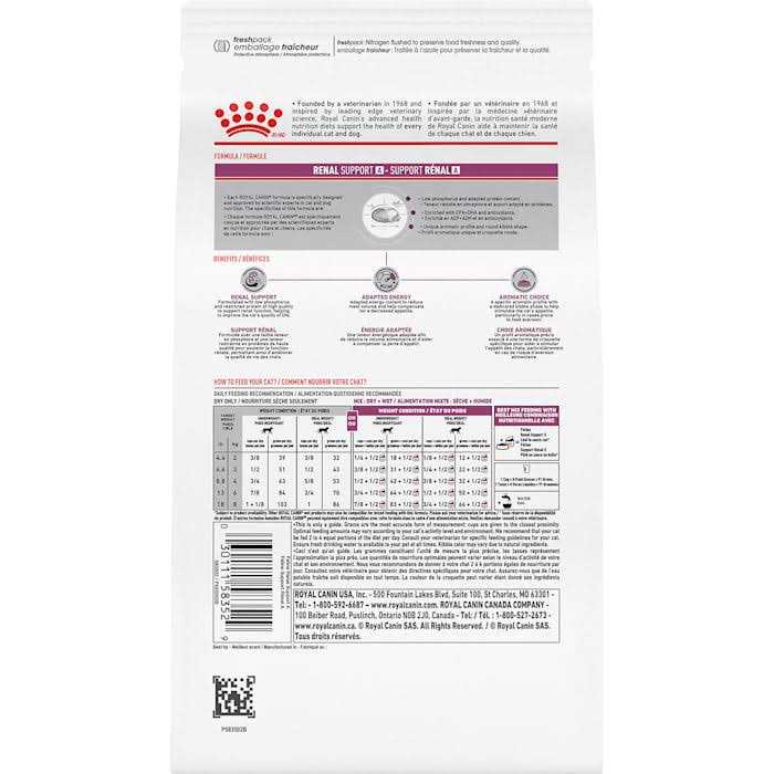 Veterinary Diet Feline Renal Support Dry Food N1329