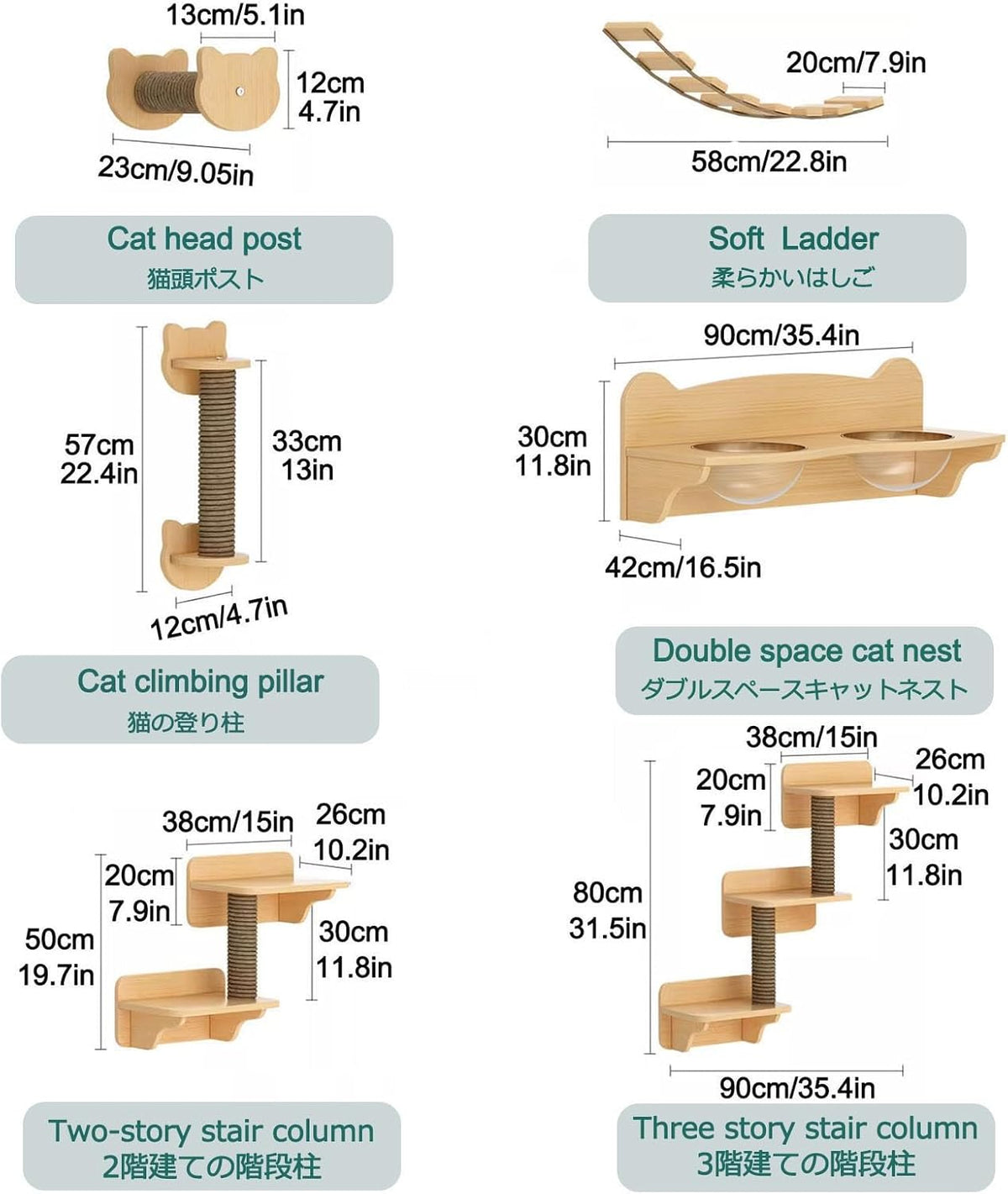 17pcs Wall-mounted Cat Climbing Frame Set Q993875
