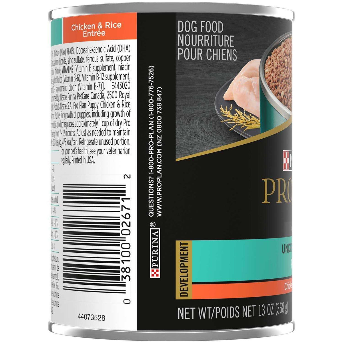 Chicken & Rice Wet Puppy Food H68447