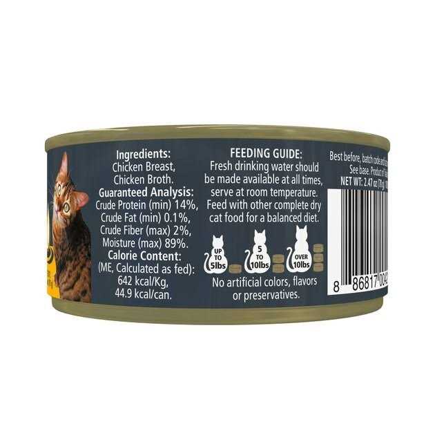 Chicken Breast in Broth Wet Cat Food B711685