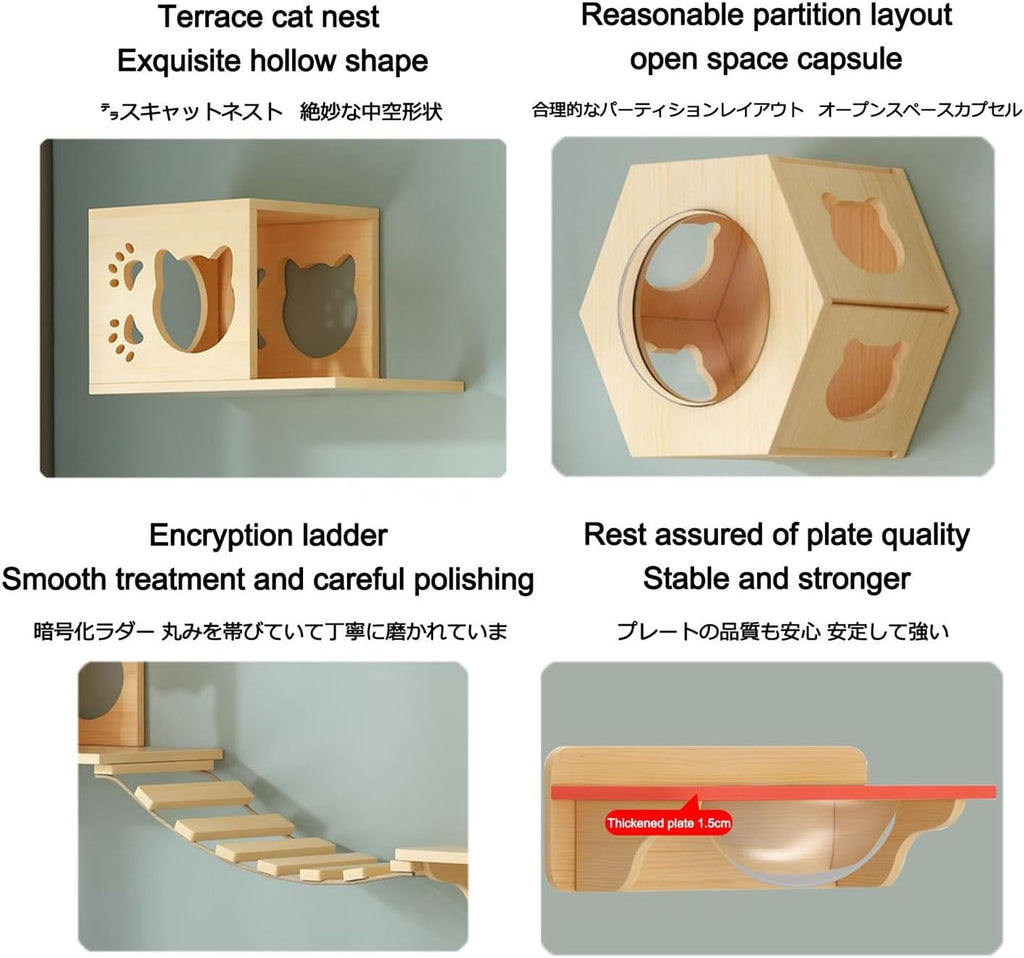 17pcs Wall-mounted Cat Climbing Frame Set Q993875