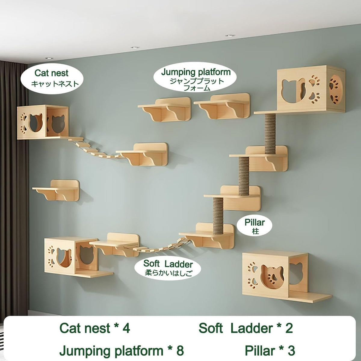 17pcs Wall-mounted Cat Climbing Frame Set Q993875