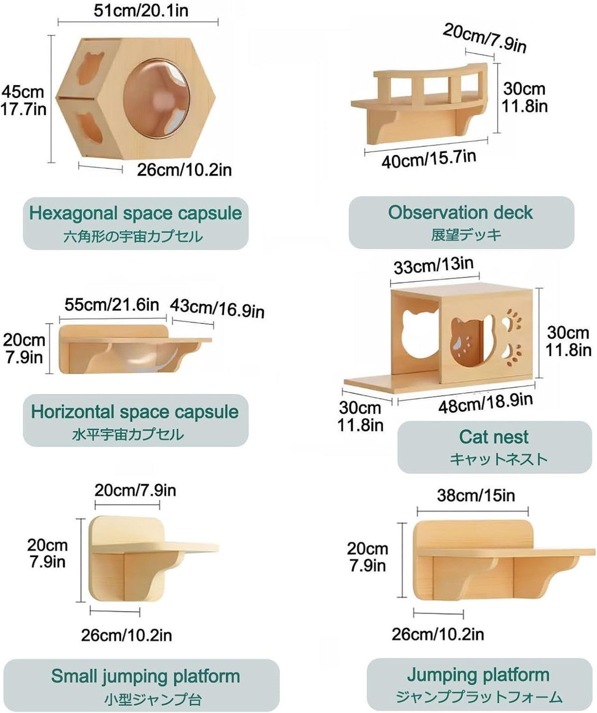 17pcs Wall-mounted Cat Climbing Frame Set Q993875